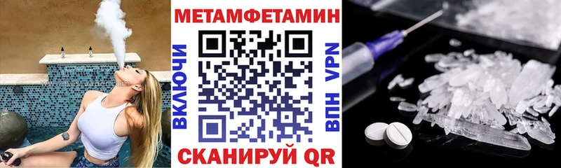 Амфетамин VHQ  цена   Нюрба 
