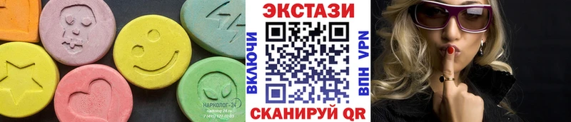 Экстази 250 мг  KRAKEN рабочий сайт  Нюрба 