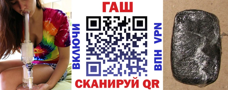 ГАШ гарик Нюрба