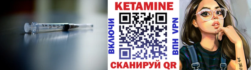 Кетамин VHQ  kraken вход  Нюрба 