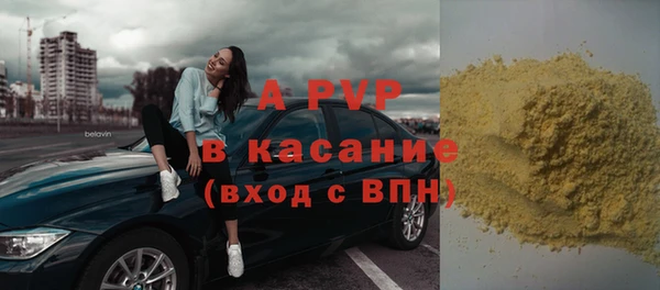 apvp Алексеевка