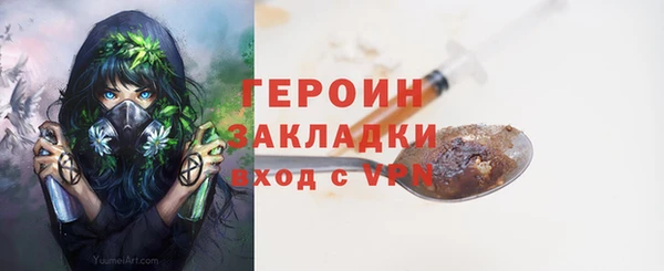 первитин Алексин