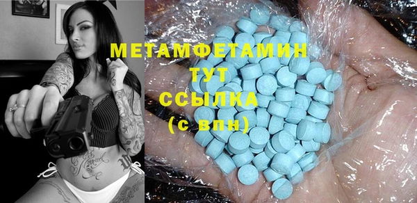 первитин Алексин