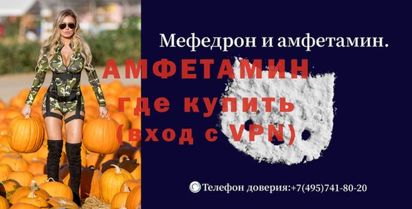 первитин Алексин