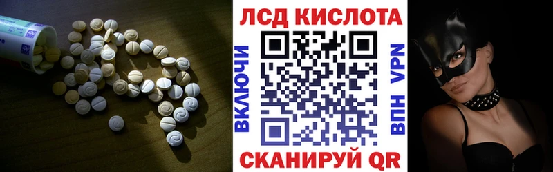 LSD-25 экстази ecstasy  Нюрба 