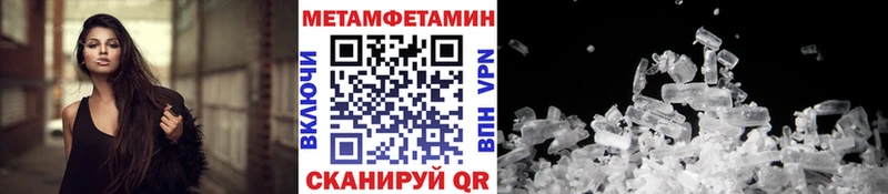 Метамфетамин витя  Нюрба 