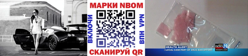 Наркотические марки 1,5мг  нарко площадка Telegram  Нюрба 